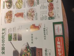 -费大厨辣椒炒肉(万家丽一店)