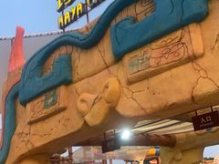 -上海玛雅海滩水公园