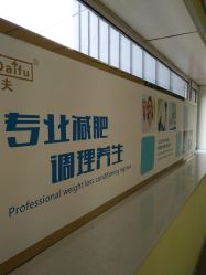 点击看大图 -赵大夫减肥