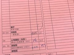 -瑞慈体检上海普陀机构