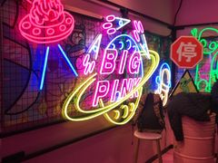 -BIG PINK大粉娃娃机主题馆(圆融星座店)