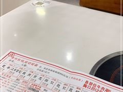 -食潮汕头鲜牛馆(望京保利店)
