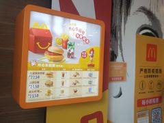 -麦当劳(得来速店)