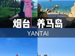 -养马岛旅游度假区