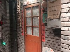 门面-和平菓局(王府井店)