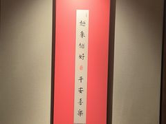 -和和小厨
