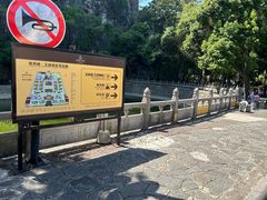 -桂林独秀峰王城景区