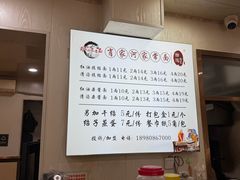 -肖家河家常面(肖家河北街店)