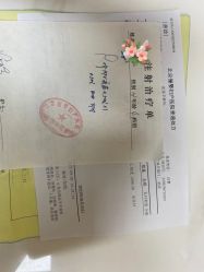 -北京俪婴妇产医院(朝阳大悦城店)