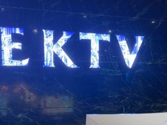 -INLOVE KTV(新天地店)