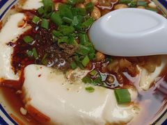 -正南齐北·老街糯米团(洪崖洞店)