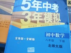 -尔雅书店(太原金广大厦店)