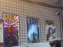 -移动谜城·大笨象密室逃脱(五棵松店)