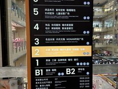 -百荣世贸商城