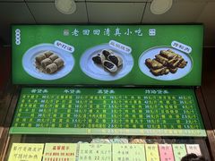 -老回回小吃(百万庄店)