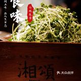 第一时间都会想到来湘颂。湘颂长年上榜天河各大排行榜榜单