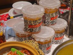 -义乌之心城市生活广场