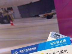 -南通兴东国际机场