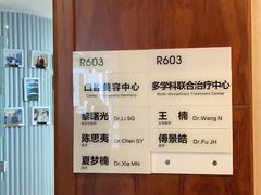 -杭州口腔医院(城西院区)