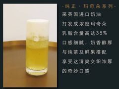 -KOI Thé(正佳广场店)