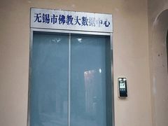 -无锡梅园公园