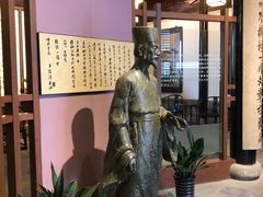 -张溥故居