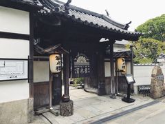 -料亭菊水楼