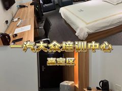 -上海光大会展中心国际大酒店