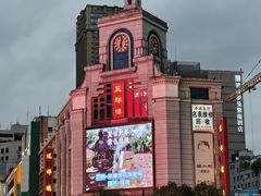 -盘飧市(春熙路店)