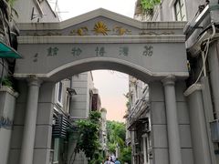 -荔湾博物馆