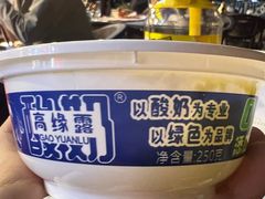 -萨里尔烤肉餐厅(曦华源店)