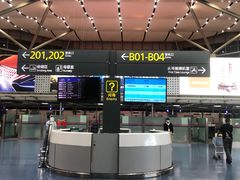 -太原武宿国际机场