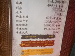 -优仕汇洗浴生活馆