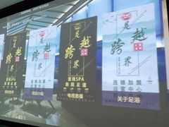 -跨越足界Spa足道(潍坊店)