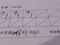 -康福宝盲人推拿(戒坛寺巷社区店)