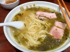 -老半斋(福州路店)