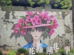 -广东花都湖国家湿地公园