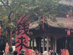 -钱王祠