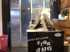 -野人先生现做冰淇淋(北京顺义祥云小镇店)