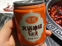 -晓宇重庆火锅(大唐不夜城店)
