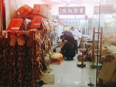 -章云板鸭(总店)