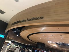 -诚品(信义店)