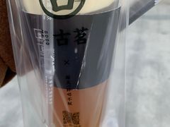 -古茗(诸暨不夜城店)