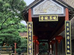 -碧江金楼