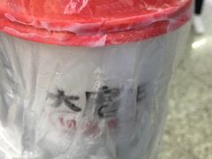 -永和大王(长寿路店)