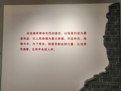 -陈云纪念馆