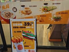 -汉堡王(歌斐中心店)