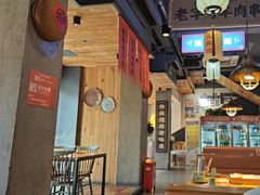 -小杨烤肉(朱雀店)