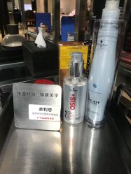 -苑苑发型设计