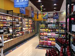 -爱斯即膜永辉超市(西美·五洲天地店)